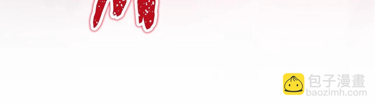 反正是歐風小甜漫 - 第31話 大公帥氣值爆棚(5/7) - 2