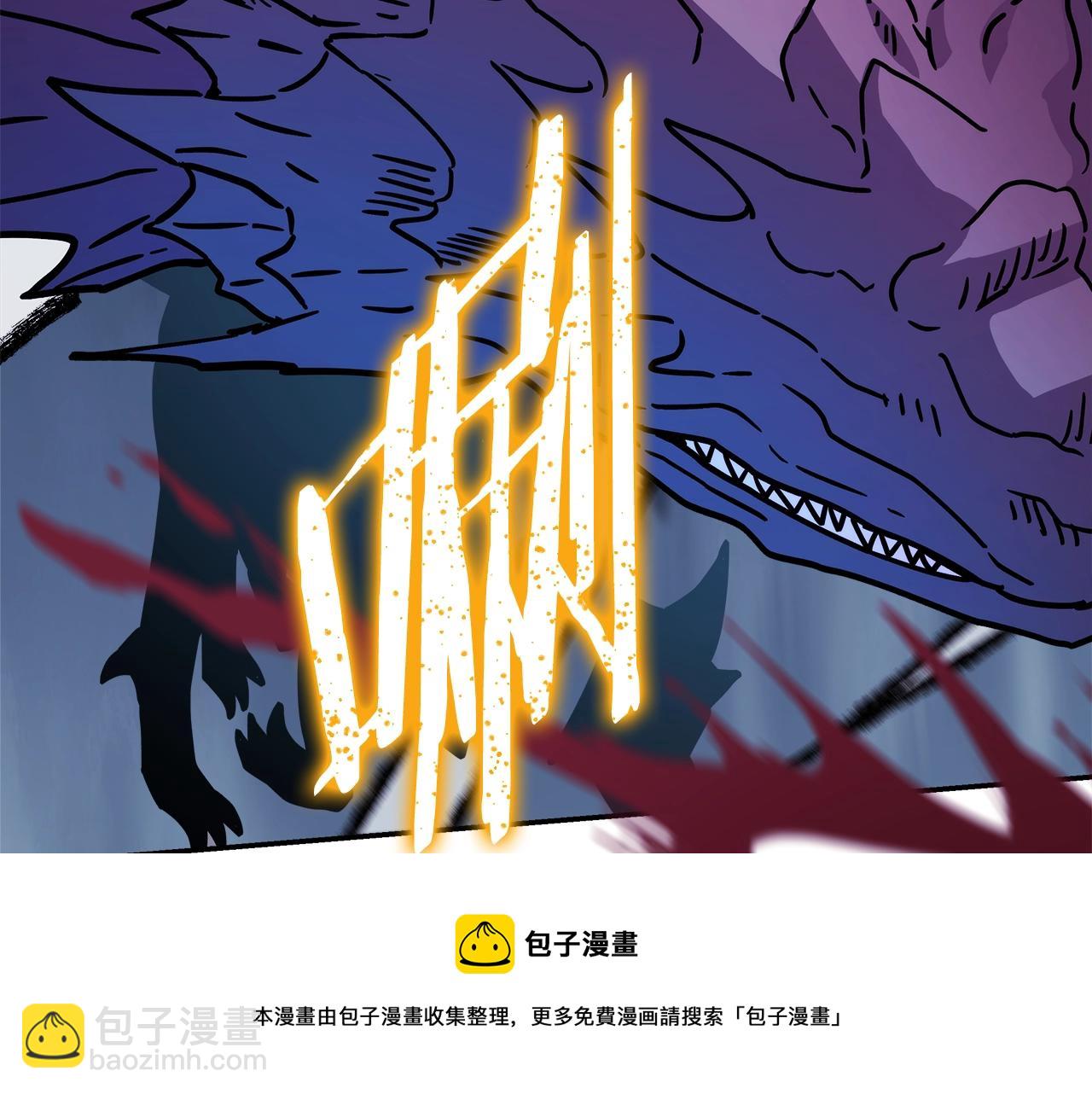 反正是歐風小甜漫 - 第31話 大公帥氣值爆棚(5/7) - 2