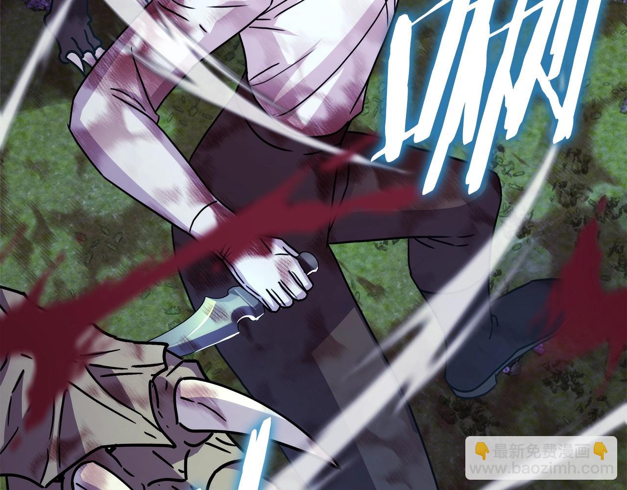 反正是歐風小甜漫 - 第31話 大公帥氣值爆棚(6/7) - 5