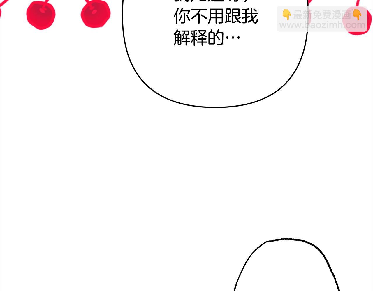 反正是歐風小甜漫 - 第31話 大公帥氣值爆棚(6/7) - 4