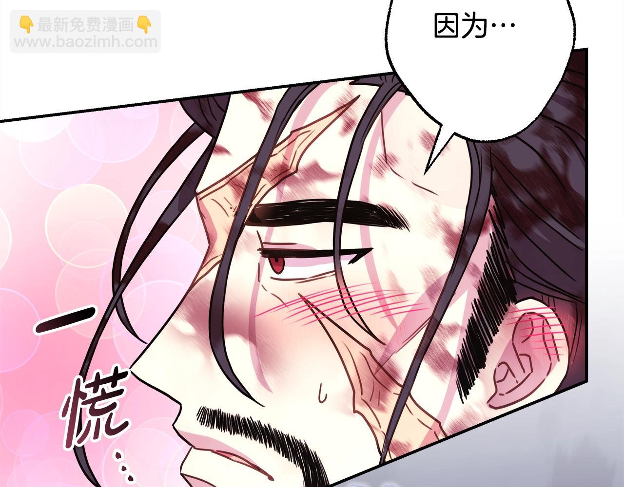 反正是歐風小甜漫 - 第31話 大公帥氣值爆棚(6/7) - 5