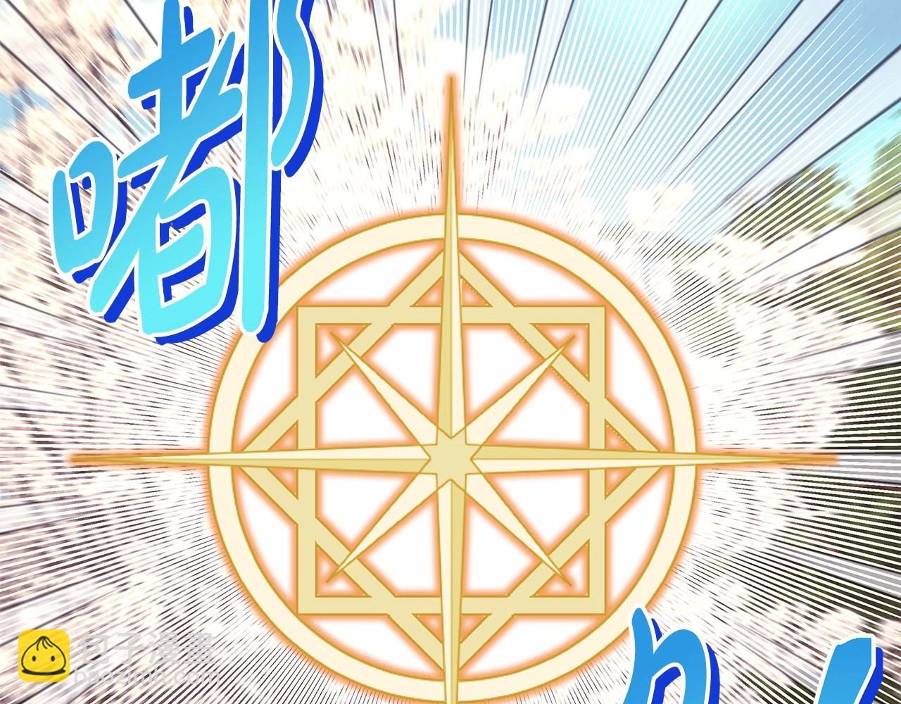 反正是歐風小甜漫 - 第31話 大公帥氣值爆棚(1/7) - 2