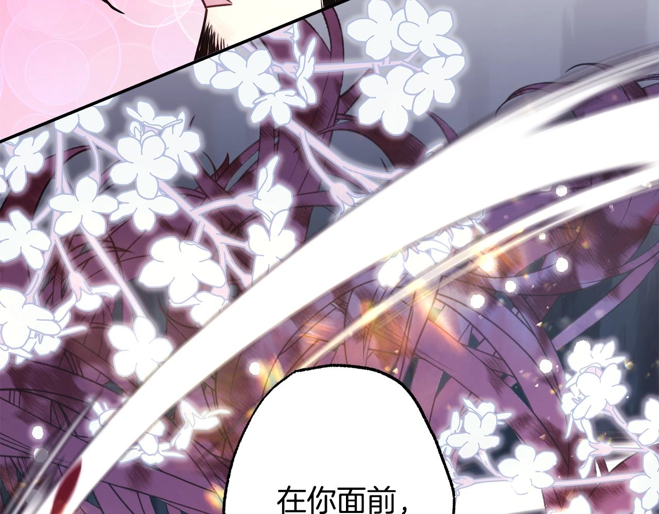 反正是歐風小甜漫 - 第31話 大公帥氣值爆棚(6/7) - 6