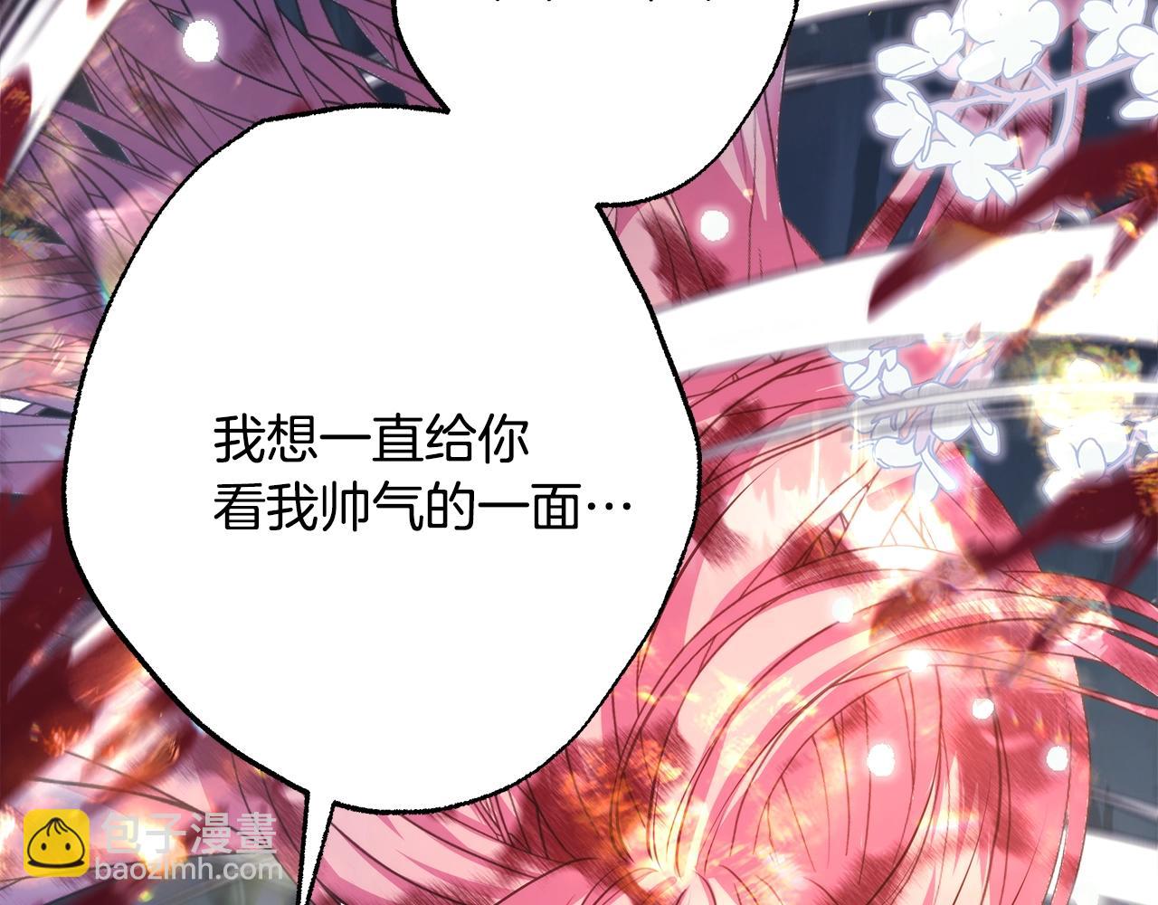 反正是歐風小甜漫 - 第31話 大公帥氣值爆棚(6/7) - 7