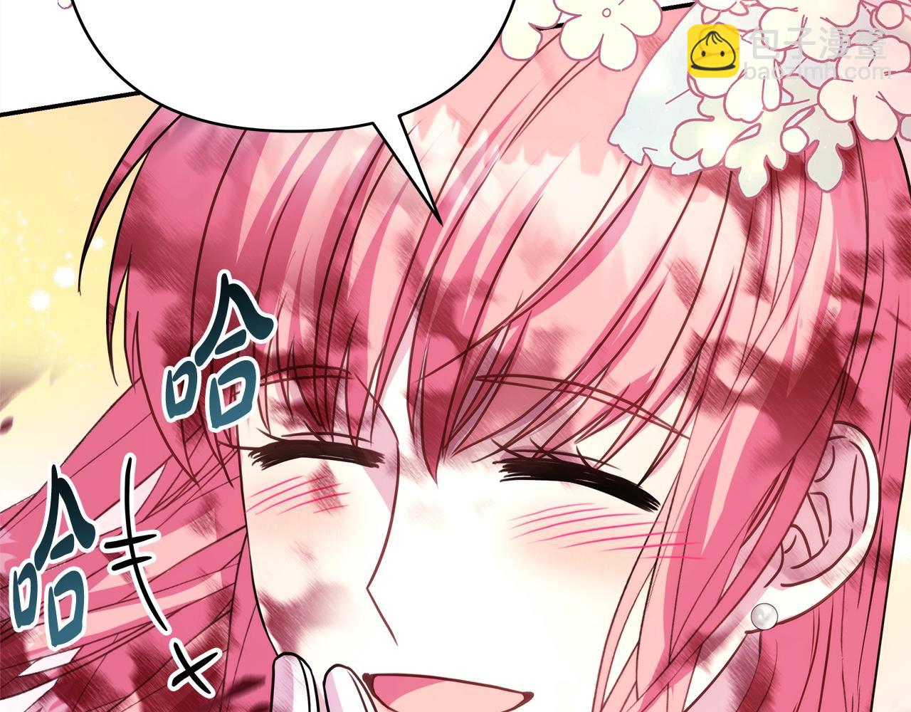 反正是歐風小甜漫 - 第31話 大公帥氣值爆棚(6/7) - 5