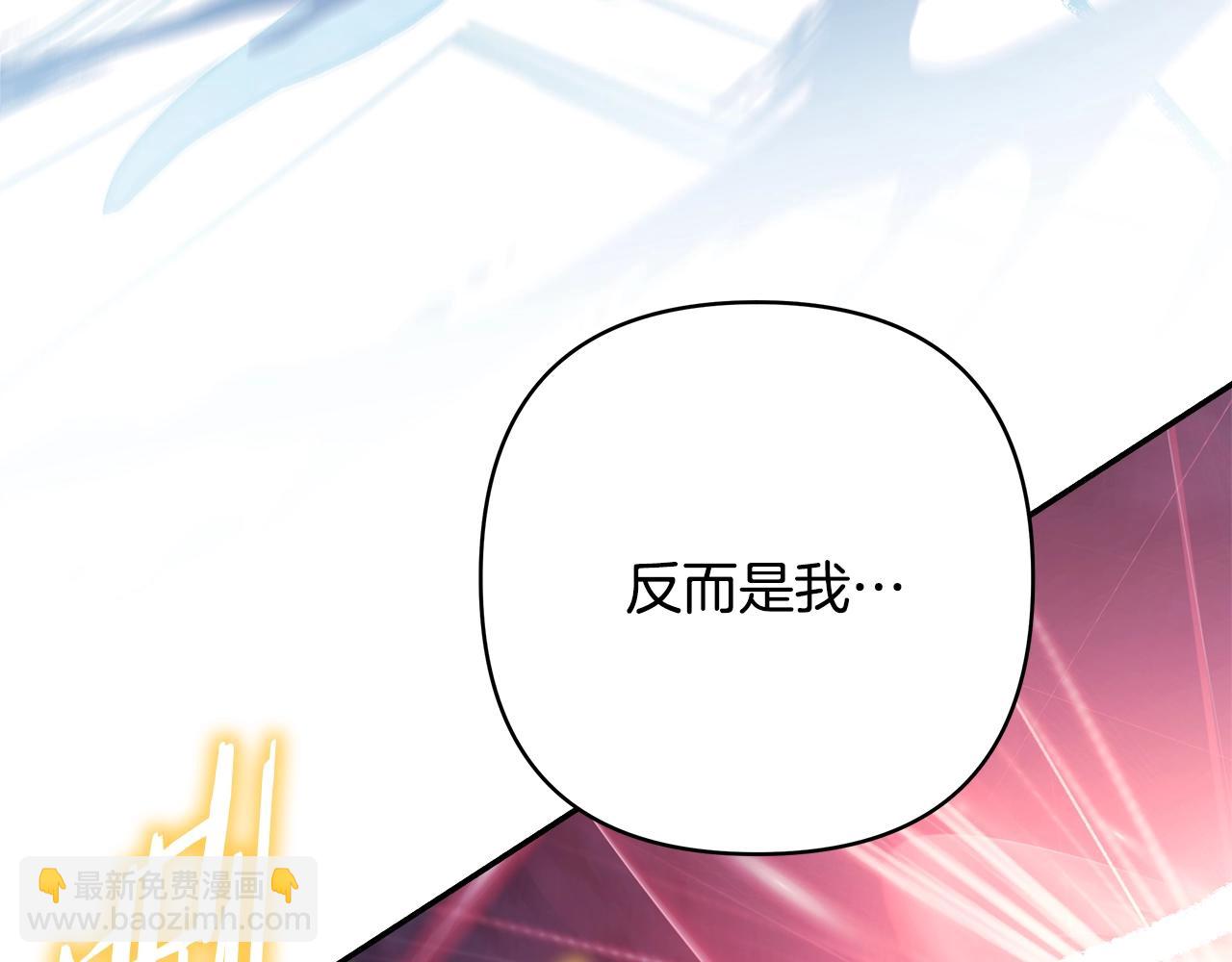 反正是歐風小甜漫 - 第31話 大公帥氣值爆棚(6/7) - 2