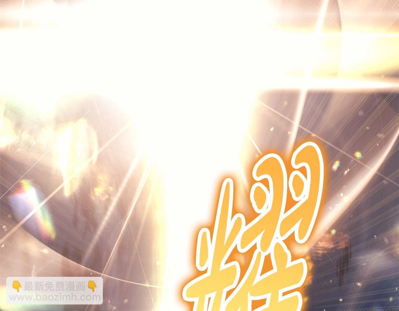 反正是歐風小甜漫 - 第31話 大公帥氣值爆棚(6/7) - 4