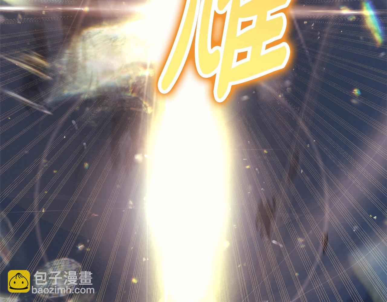 反正是歐風小甜漫 - 第31話 大公帥氣值爆棚(6/7) - 5