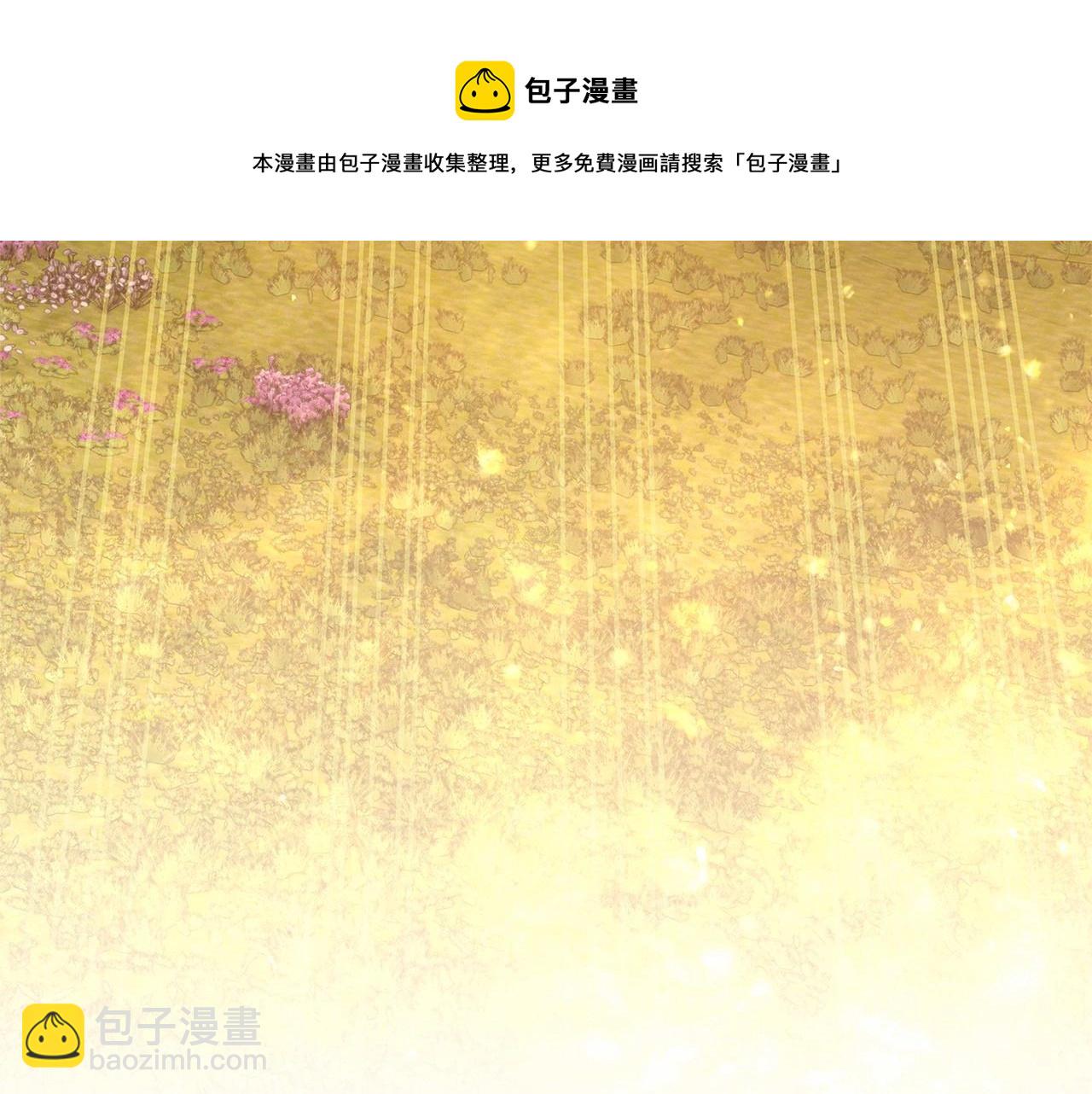 反正是歐風小甜漫 - 第31話 大公帥氣值爆棚(6/7) - 1