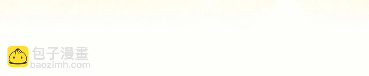 反正是歐風小甜漫 - 第31話 大公帥氣值爆棚(6/7) - 2