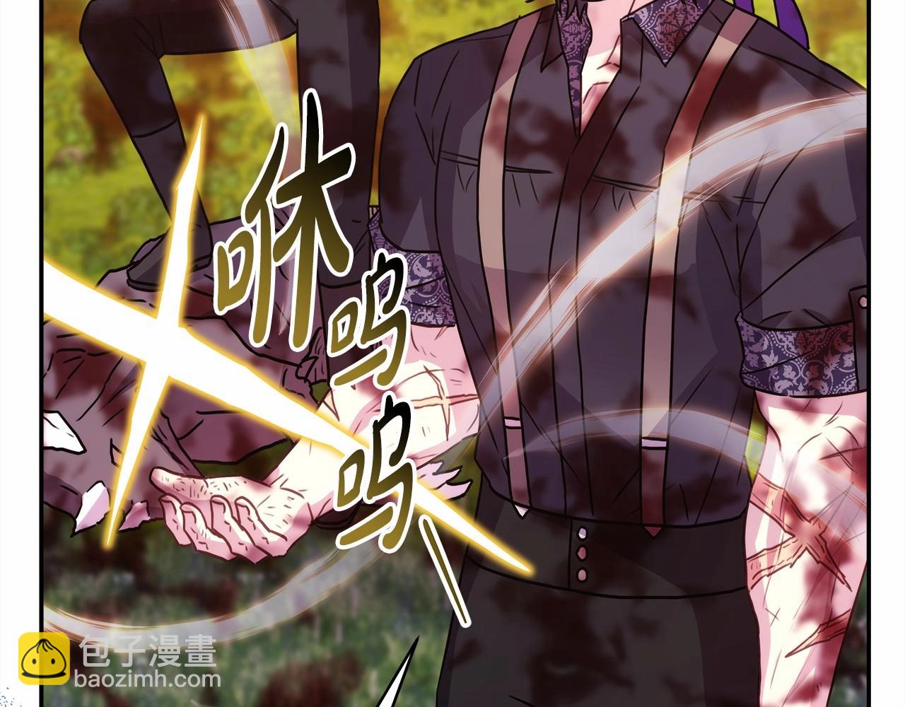 反正是歐風小甜漫 - 第31話 大公帥氣值爆棚(7/7) - 5