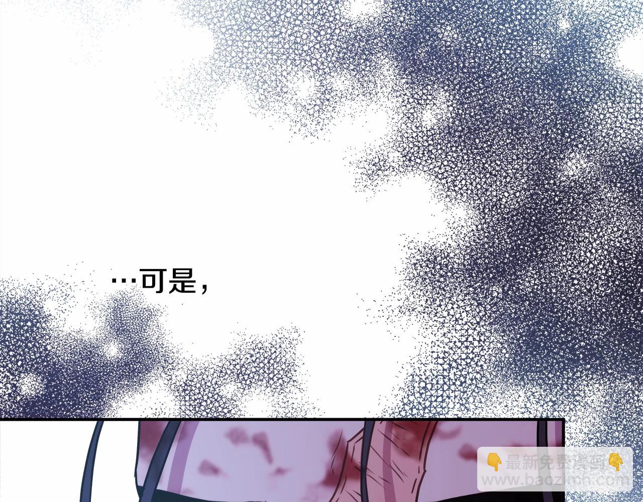 反正是歐風小甜漫 - 第31話 大公帥氣值爆棚(7/7) - 7