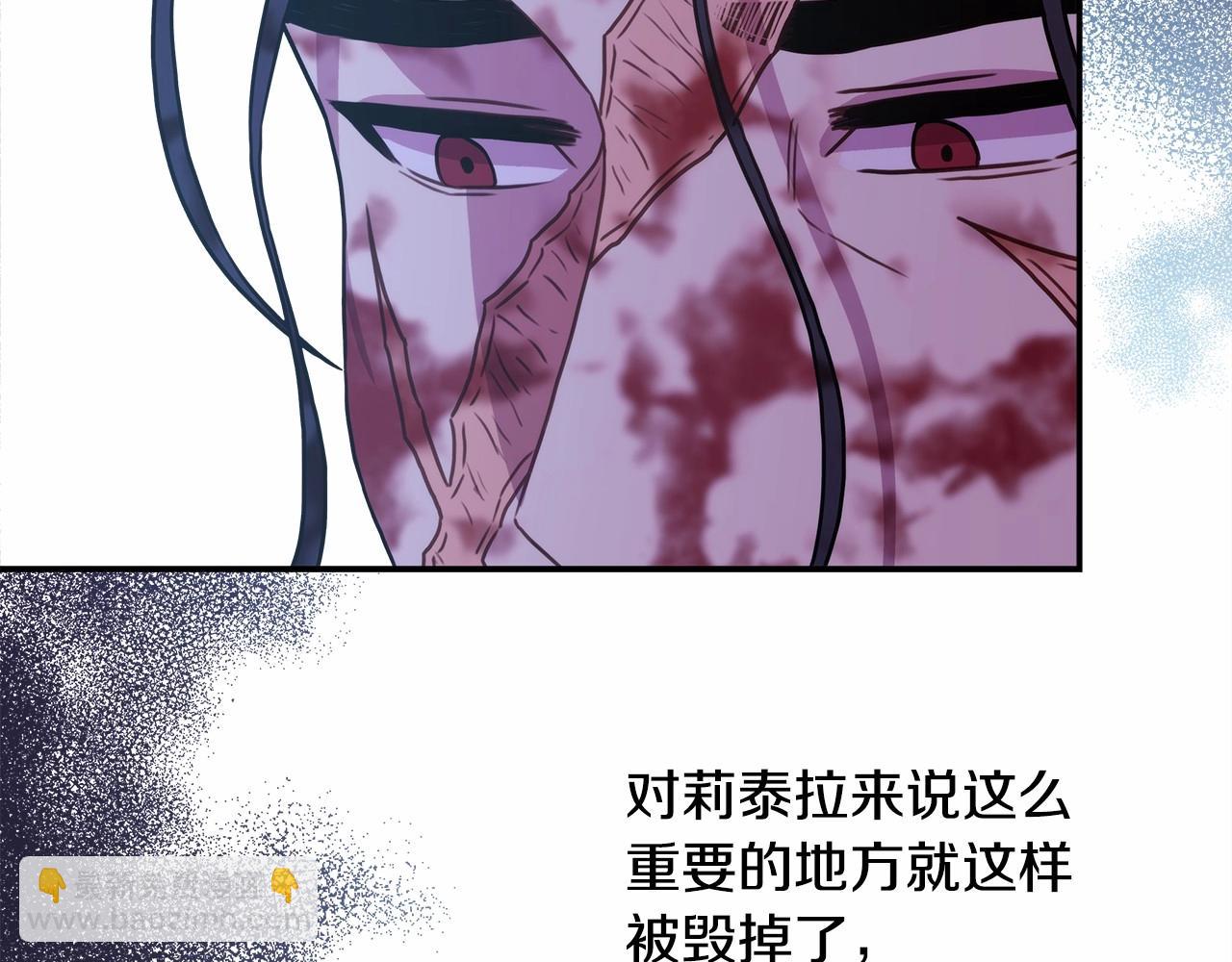 反正是歐風小甜漫 - 第31話 大公帥氣值爆棚(7/7) - 1