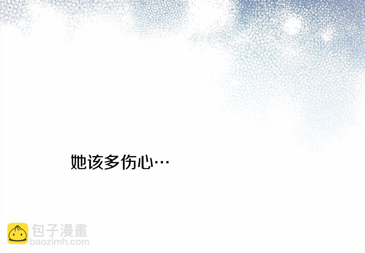 反正是歐風小甜漫 - 第31話 大公帥氣值爆棚(7/7) - 3