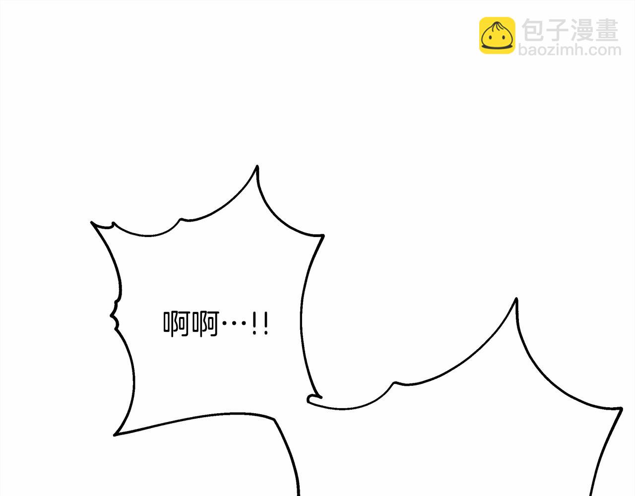 反正是歐風小甜漫 - 第31話 大公帥氣值爆棚(7/7) - 4