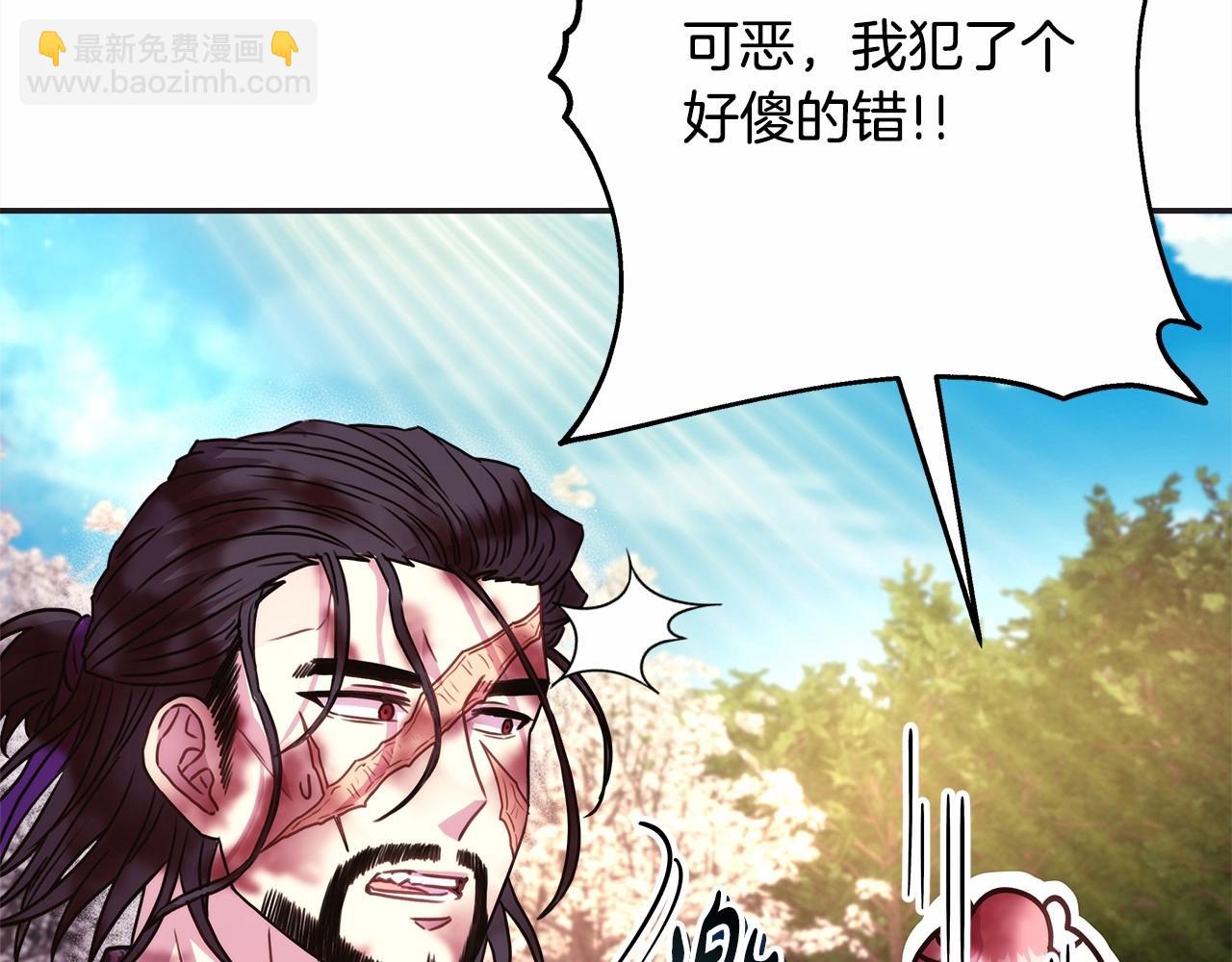 反正是歐風小甜漫 - 第31話 大公帥氣值爆棚(7/7) - 5