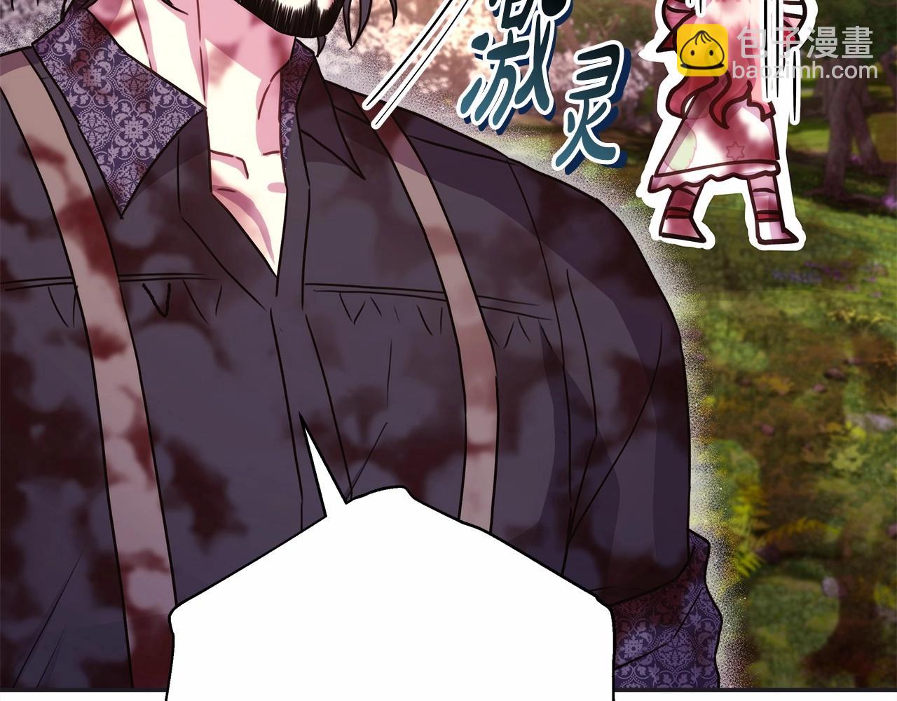 反正是歐風小甜漫 - 第31話 大公帥氣值爆棚(7/7) - 6