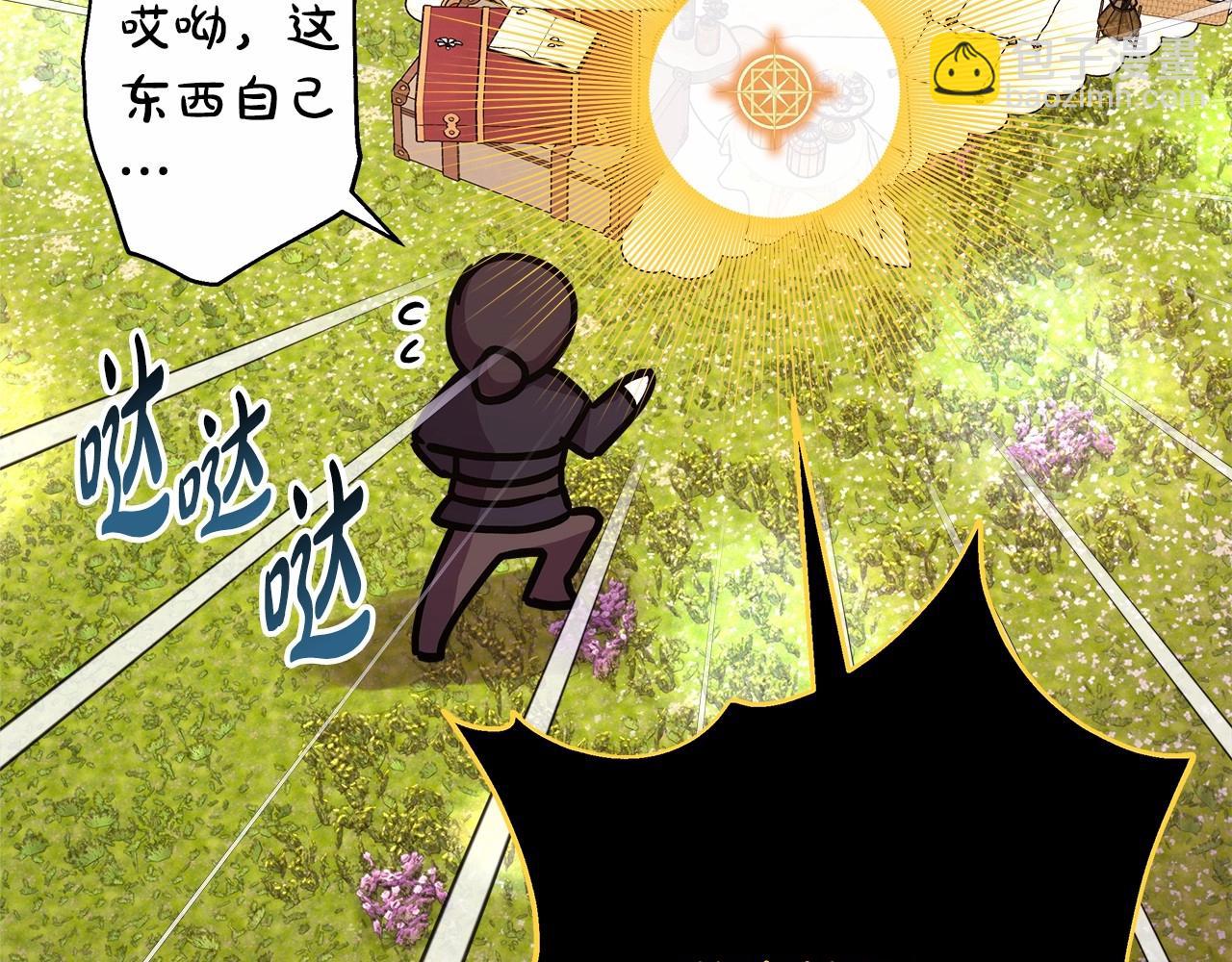 反正是歐風小甜漫 - 第31話 大公帥氣值爆棚(1/7) - 7