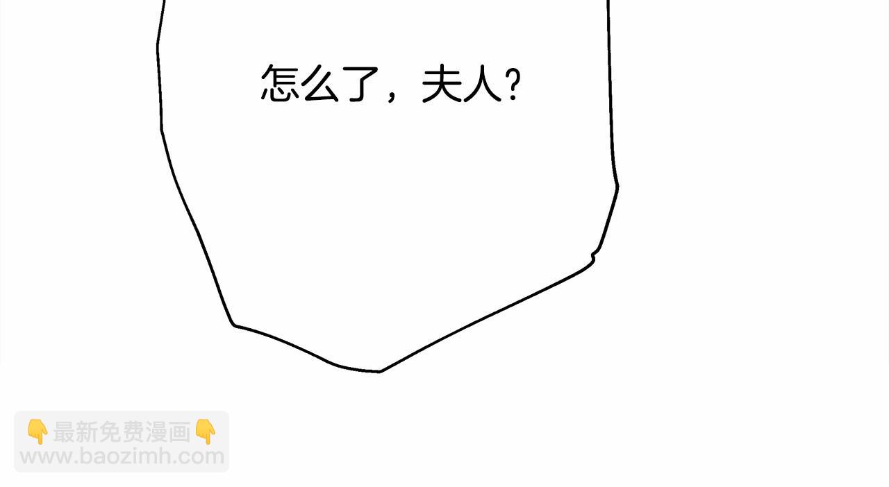 反正是歐風小甜漫 - 第31話 大公帥氣值爆棚(7/7) - 7