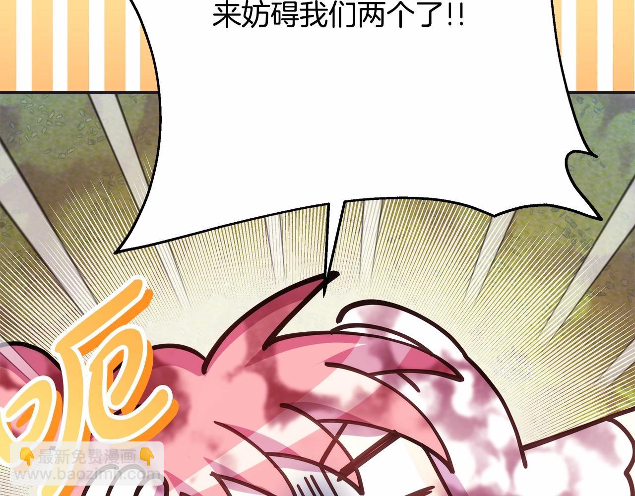 反正是歐風小甜漫 - 第31話 大公帥氣值爆棚(7/7) - 2