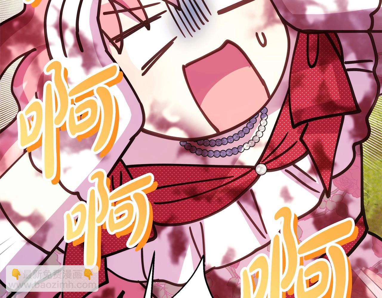 反正是歐風小甜漫 - 第31話 大公帥氣值爆棚(7/7) - 3