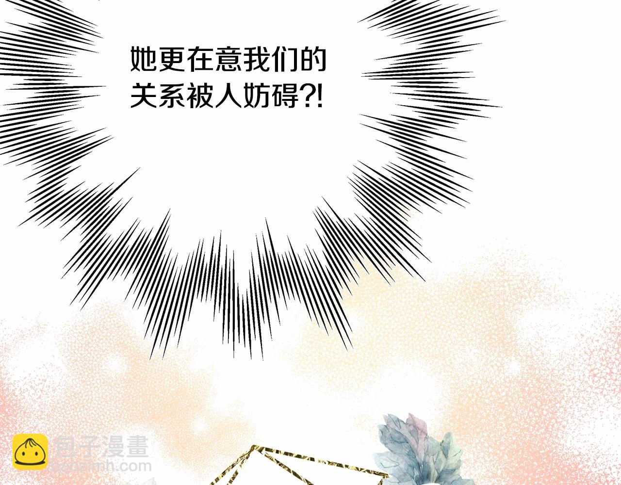 反正是歐風小甜漫 - 第31話 大公帥氣值爆棚(7/7) - 7