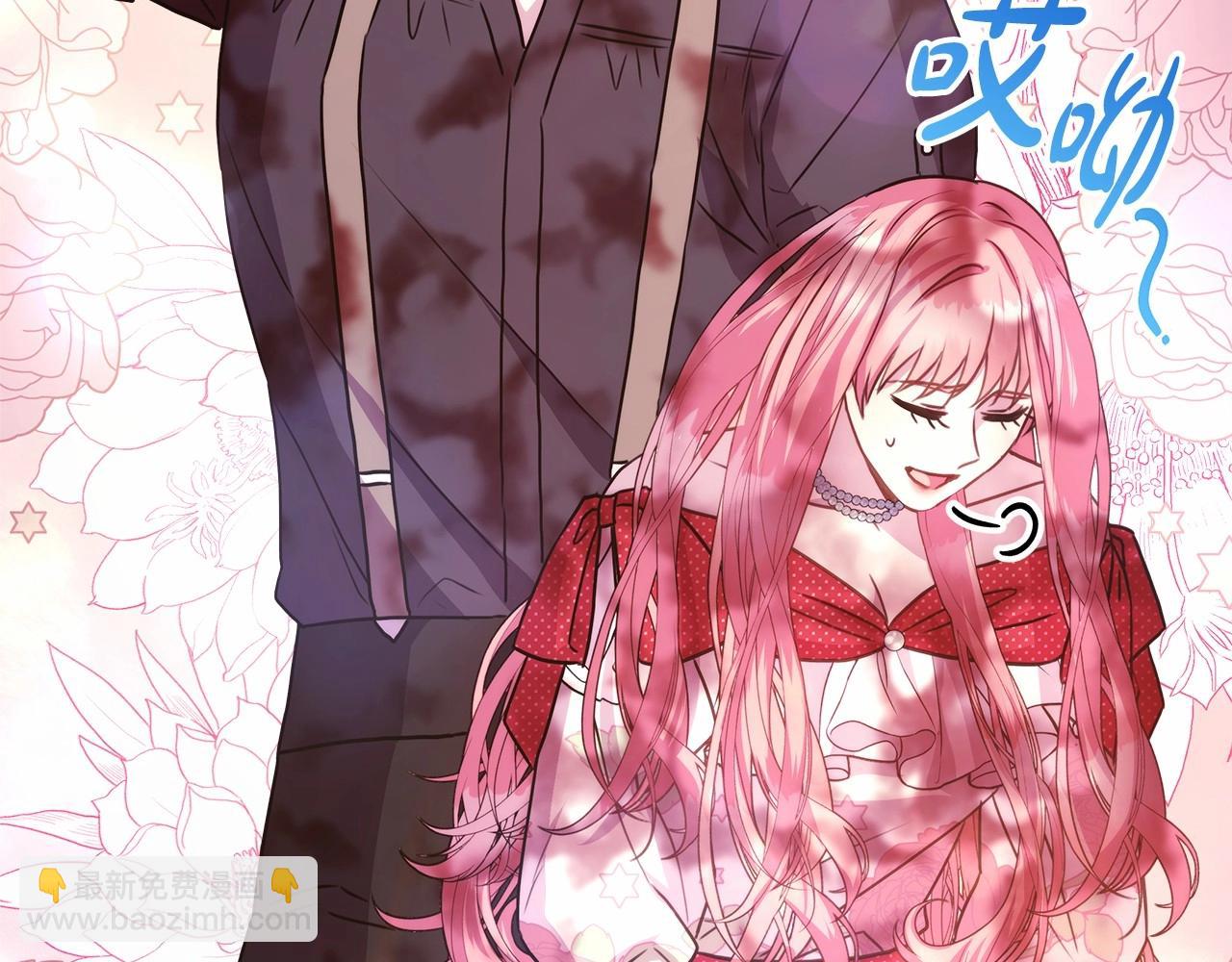 反正是歐風小甜漫 - 第31話 大公帥氣值爆棚(7/7) - 4