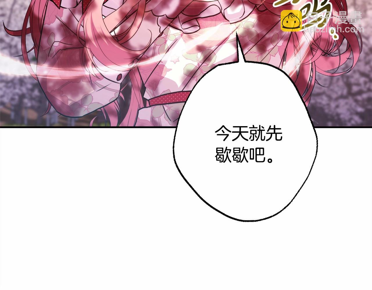 反正是歐風小甜漫 - 第31話 大公帥氣值爆棚(7/7) - 2