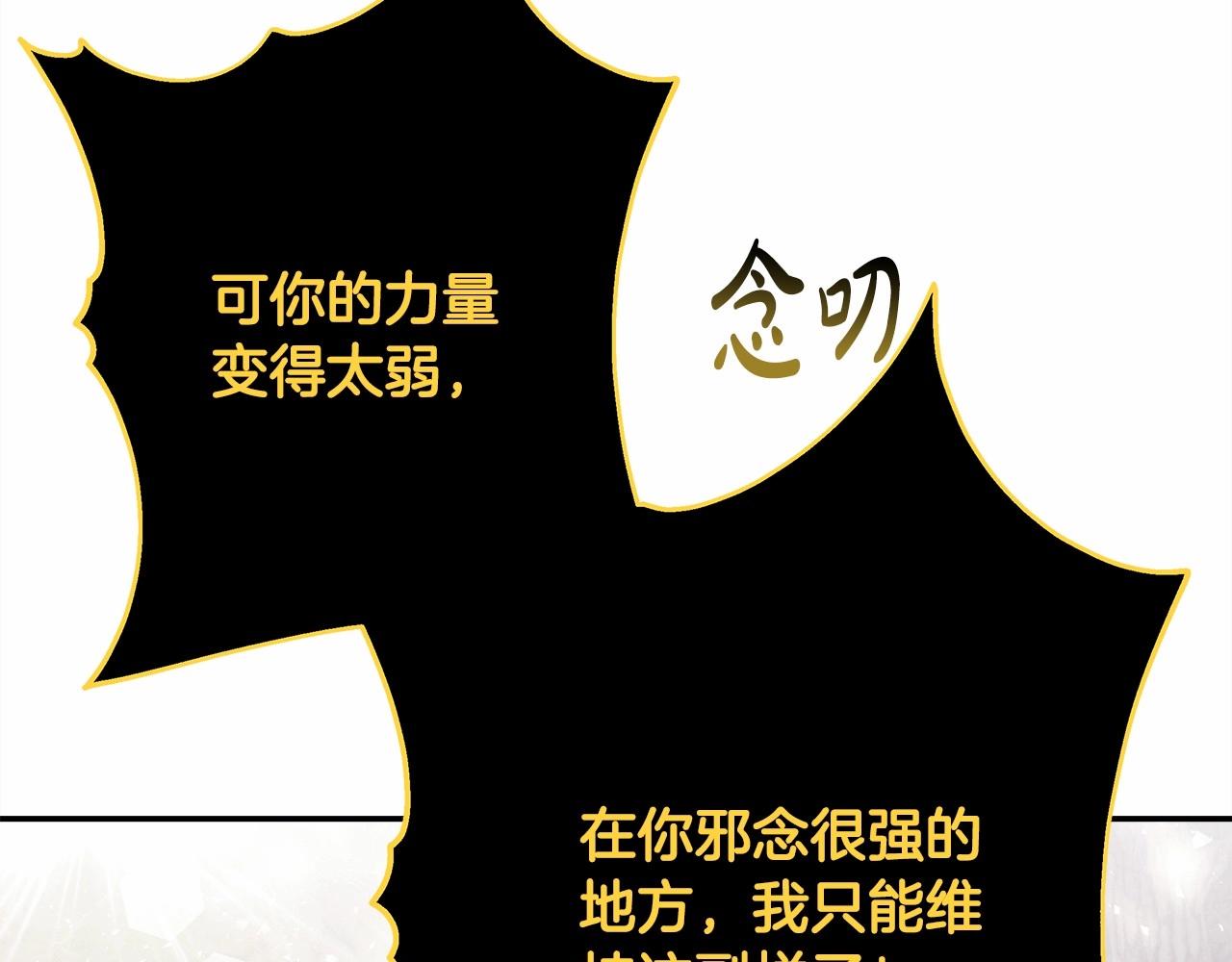 反正是歐風小甜漫 - 第31話 大公帥氣值爆棚(1/7) - 1