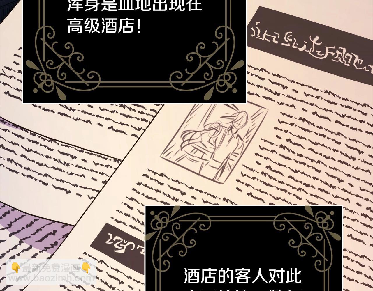 反正是歐風小甜漫 - 第31話 大公帥氣值爆棚(7/7) - 1