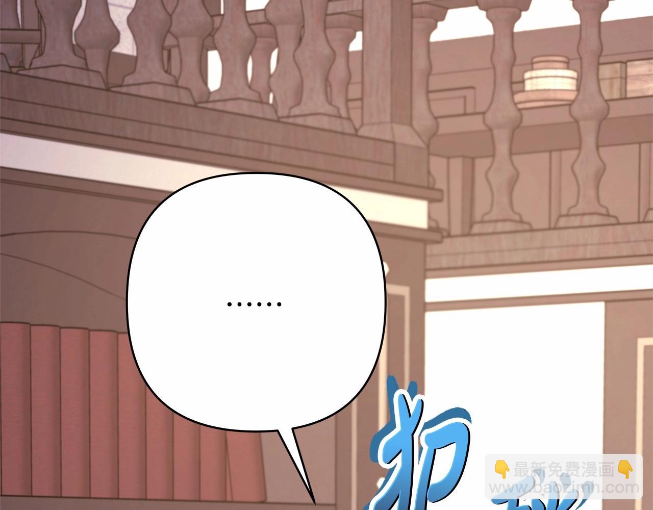 反正是歐風小甜漫 - 第31話 大公帥氣值爆棚(7/7) - 6