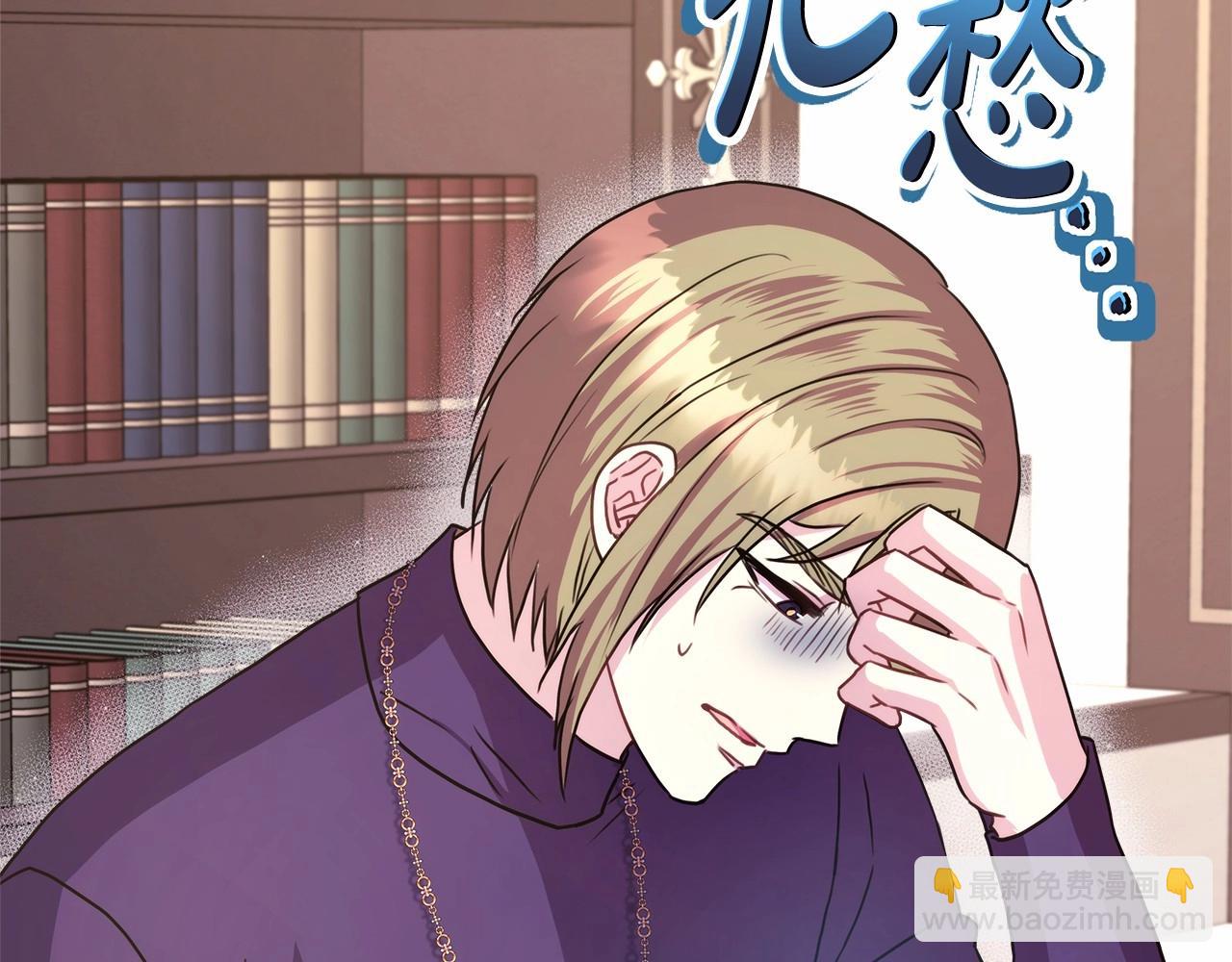 反正是歐風小甜漫 - 第31話 大公帥氣值爆棚(7/7) - 7