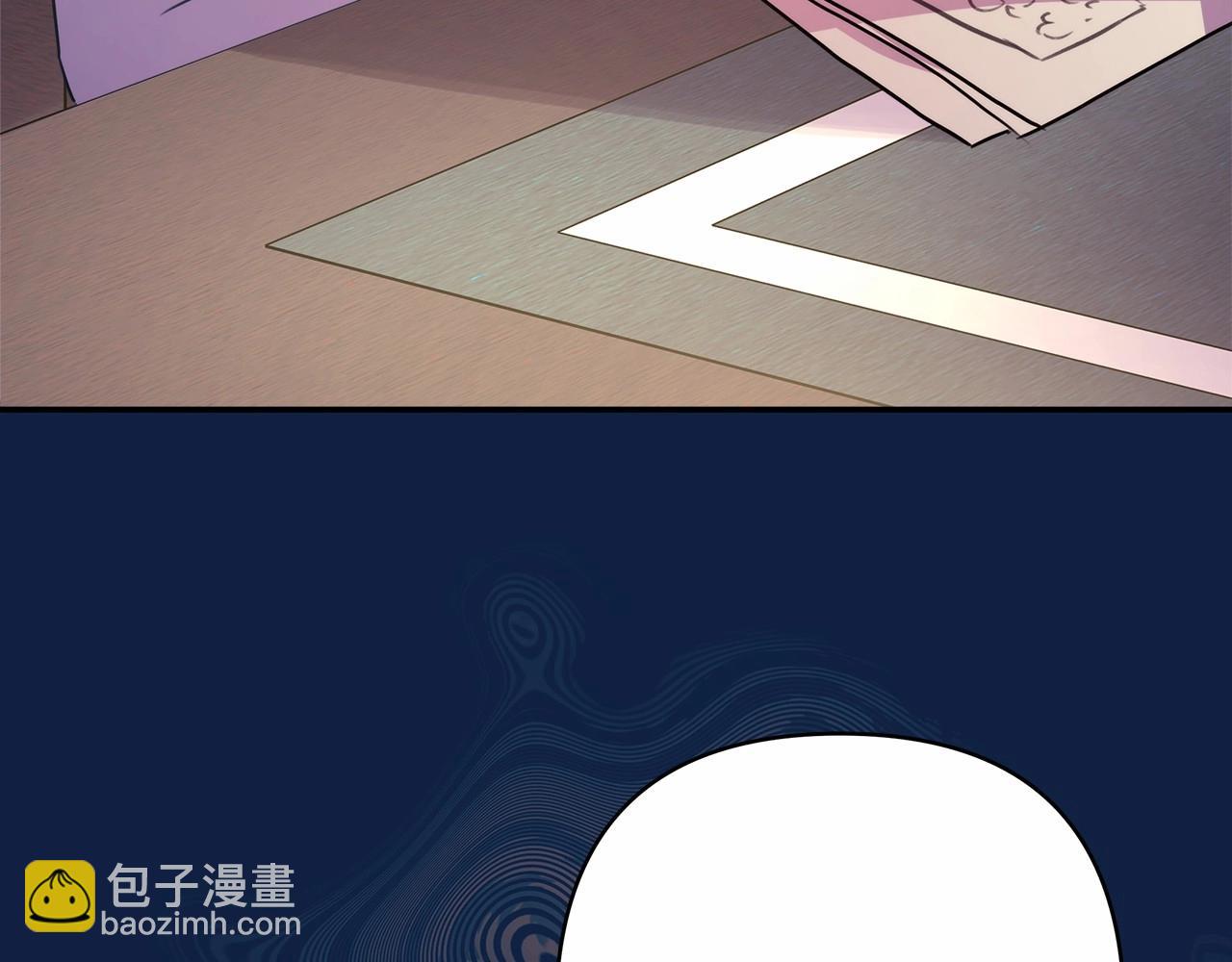 反正是歐風小甜漫 - 第31話 大公帥氣值爆棚(7/7) - 2