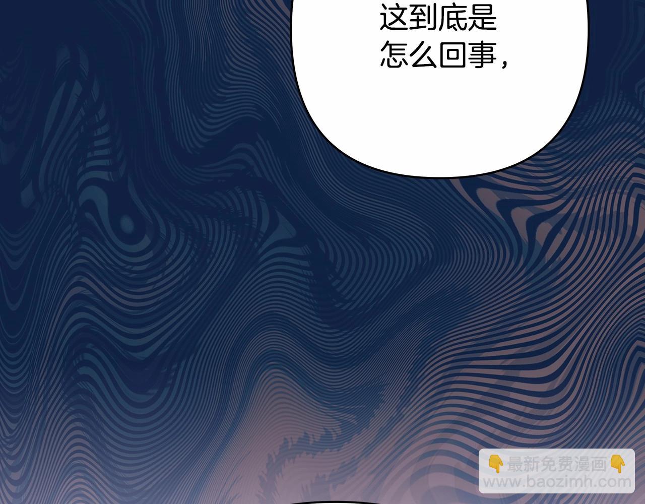 反正是歐風小甜漫 - 第31話 大公帥氣值爆棚(7/7) - 3