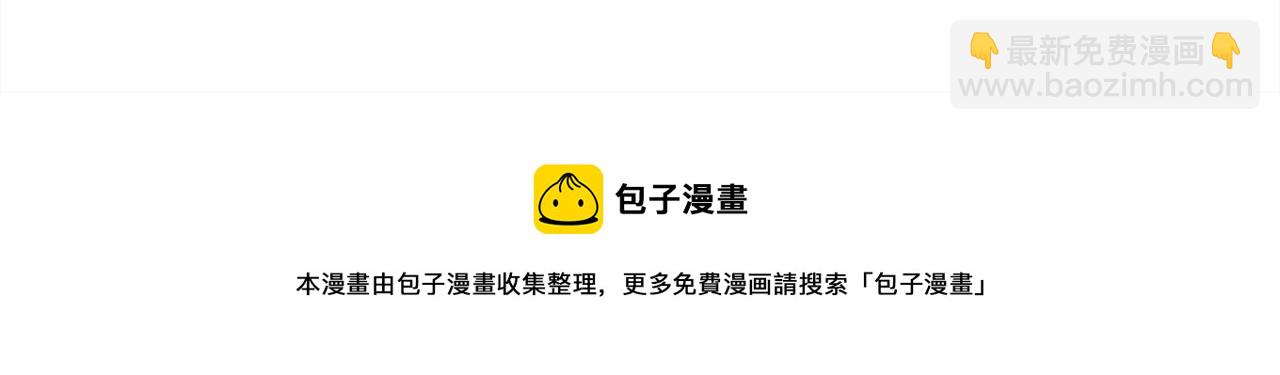 反正是歐風小甜漫 - 第31話 大公帥氣值爆棚(7/7) - 5