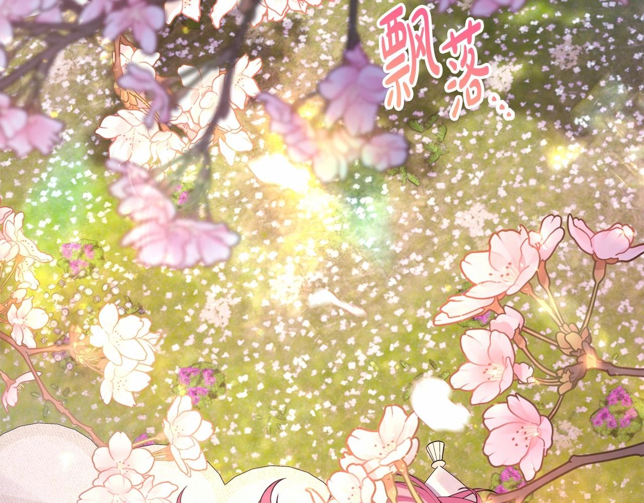 反正是歐風小甜漫 - 第31話 大公帥氣值爆棚(1/7) - 4