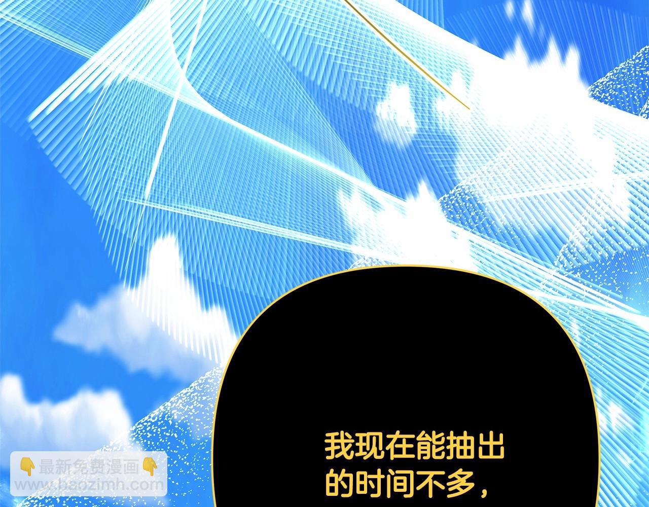 反正是歐風小甜漫 - 第31話 大公帥氣值爆棚(1/7) - 7