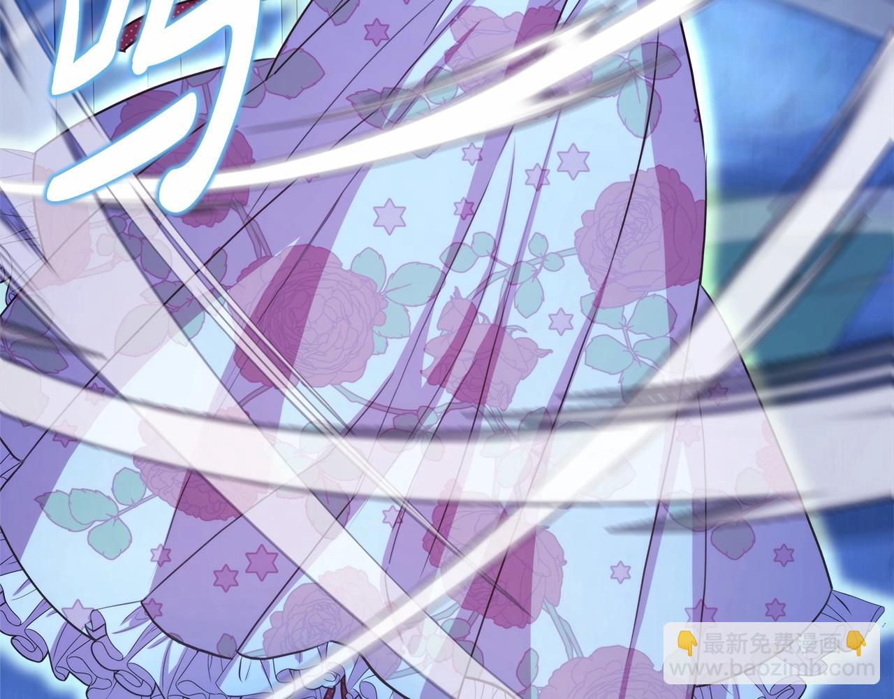 反正是歐風小甜漫 - 第31話 大公帥氣值爆棚(2/7) - 6