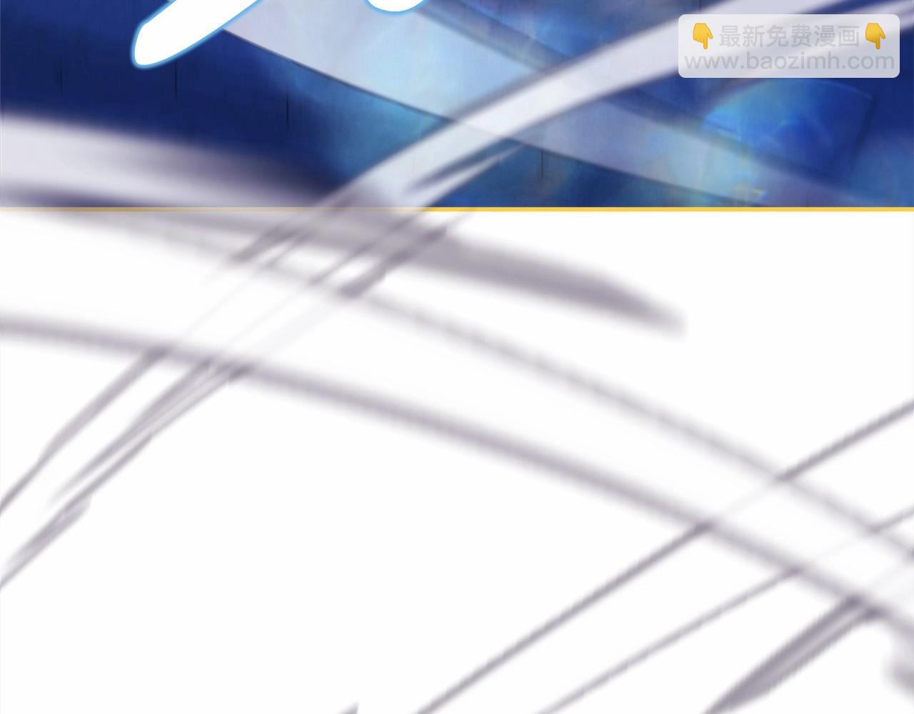 反正是歐風小甜漫 - 第31話 大公帥氣值爆棚(2/7) - 8