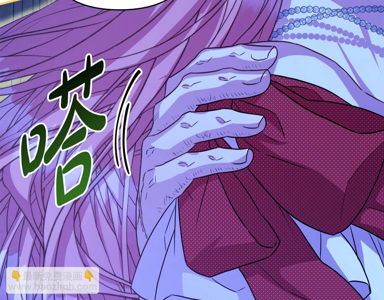 反正是歐風小甜漫 - 第31話 大公帥氣值爆棚(2/7) - 5