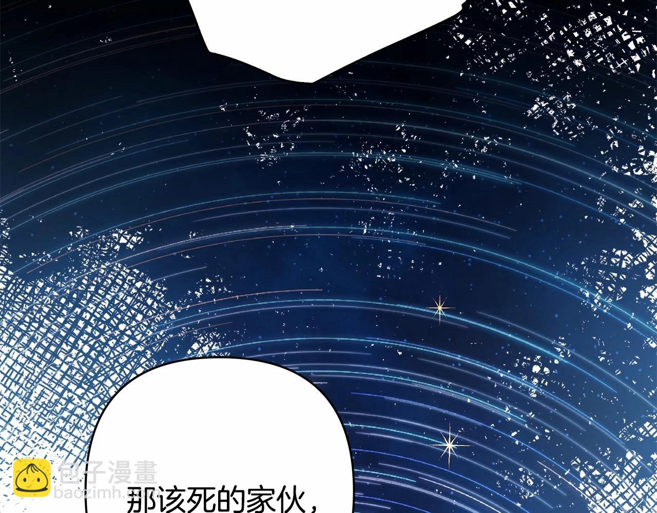 反正是歐風小甜漫 - 第31話 大公帥氣值爆棚(2/7) - 3