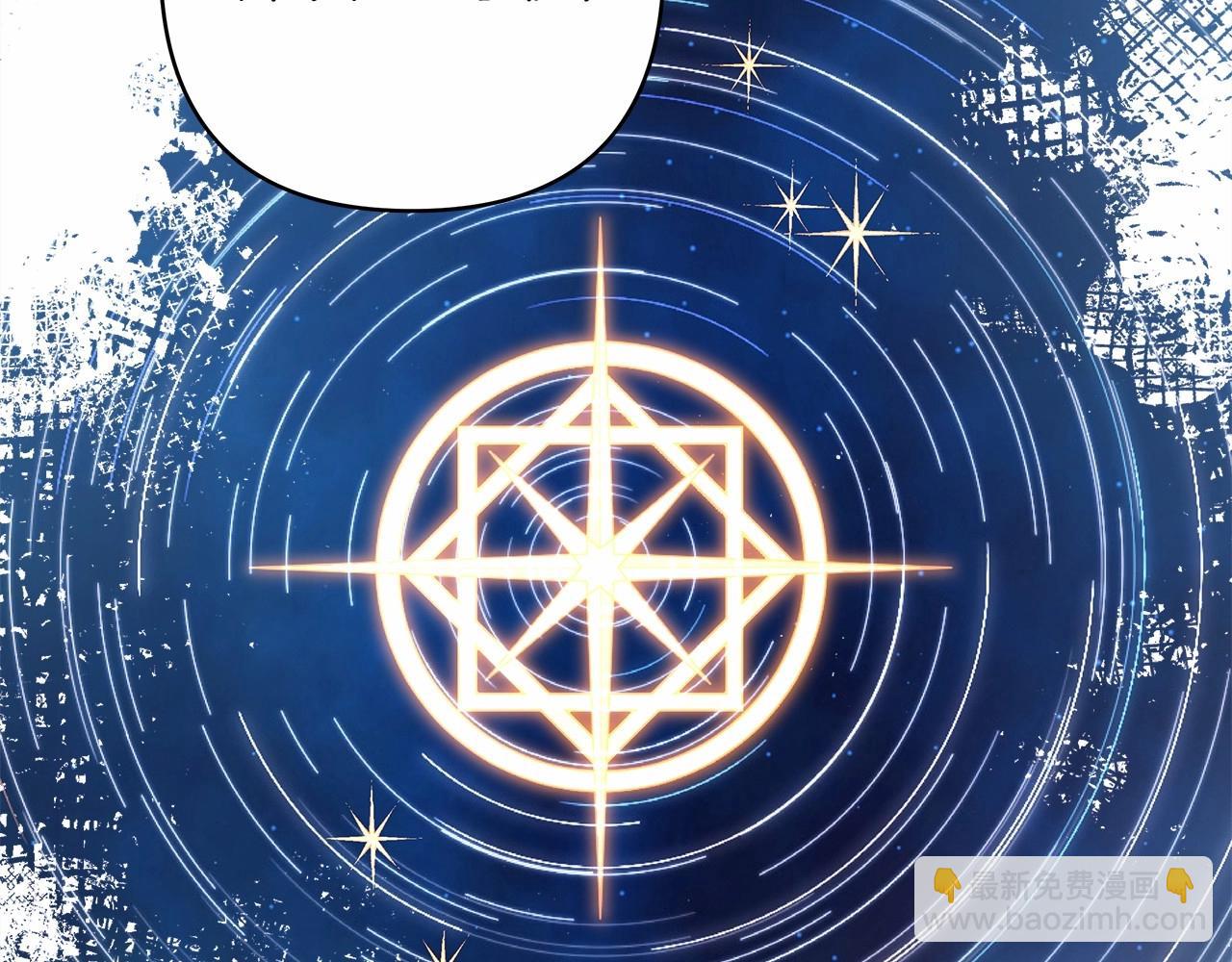 反正是歐風小甜漫 - 第31話 大公帥氣值爆棚(2/7) - 4