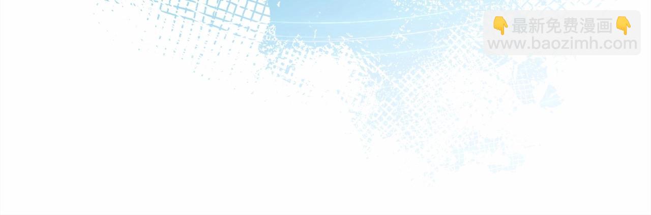 反正是歐風小甜漫 - 第31話 大公帥氣值爆棚(2/7) - 6