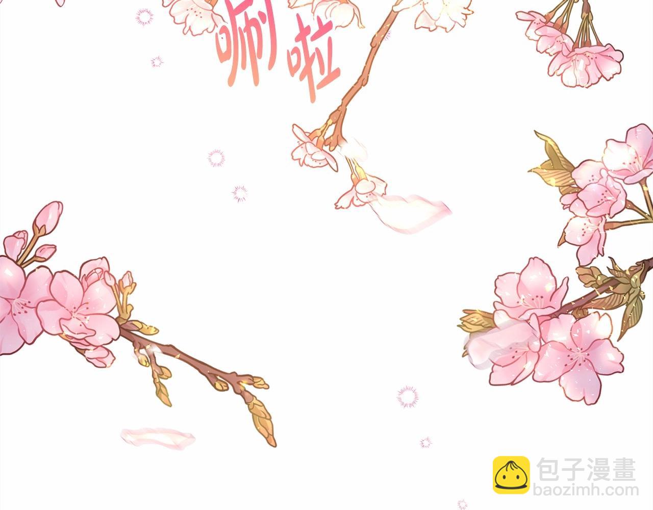 反正是歐風小甜漫 - 第31話 大公帥氣值爆棚(1/7) - 8