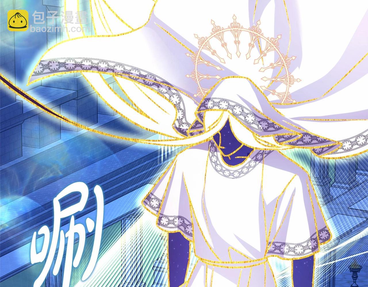 反正是歐風小甜漫 - 第31話 大公帥氣值爆棚(2/7) - 2