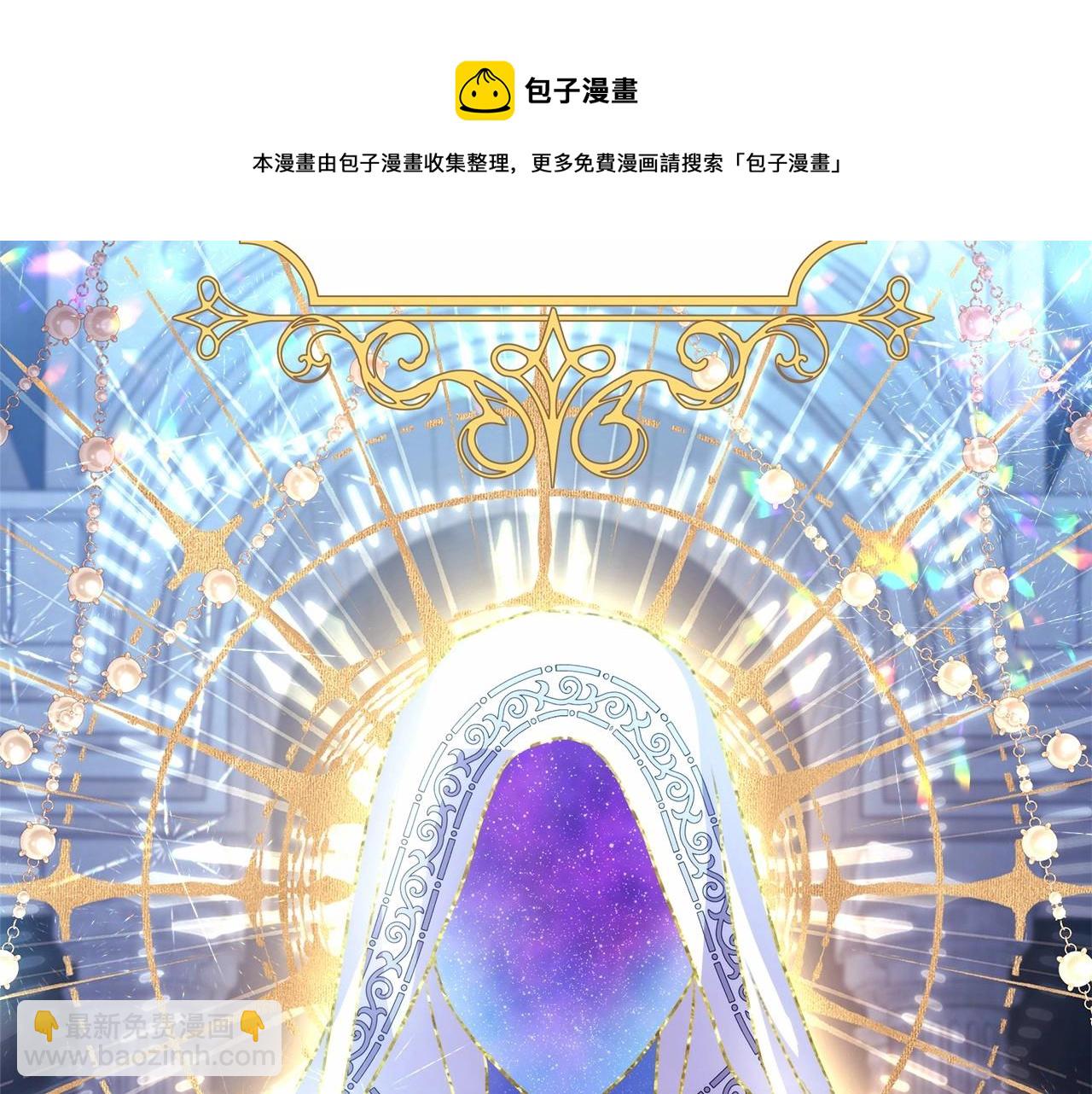 反正是歐風小甜漫 - 第31話 大公帥氣值爆棚(2/7) - 5