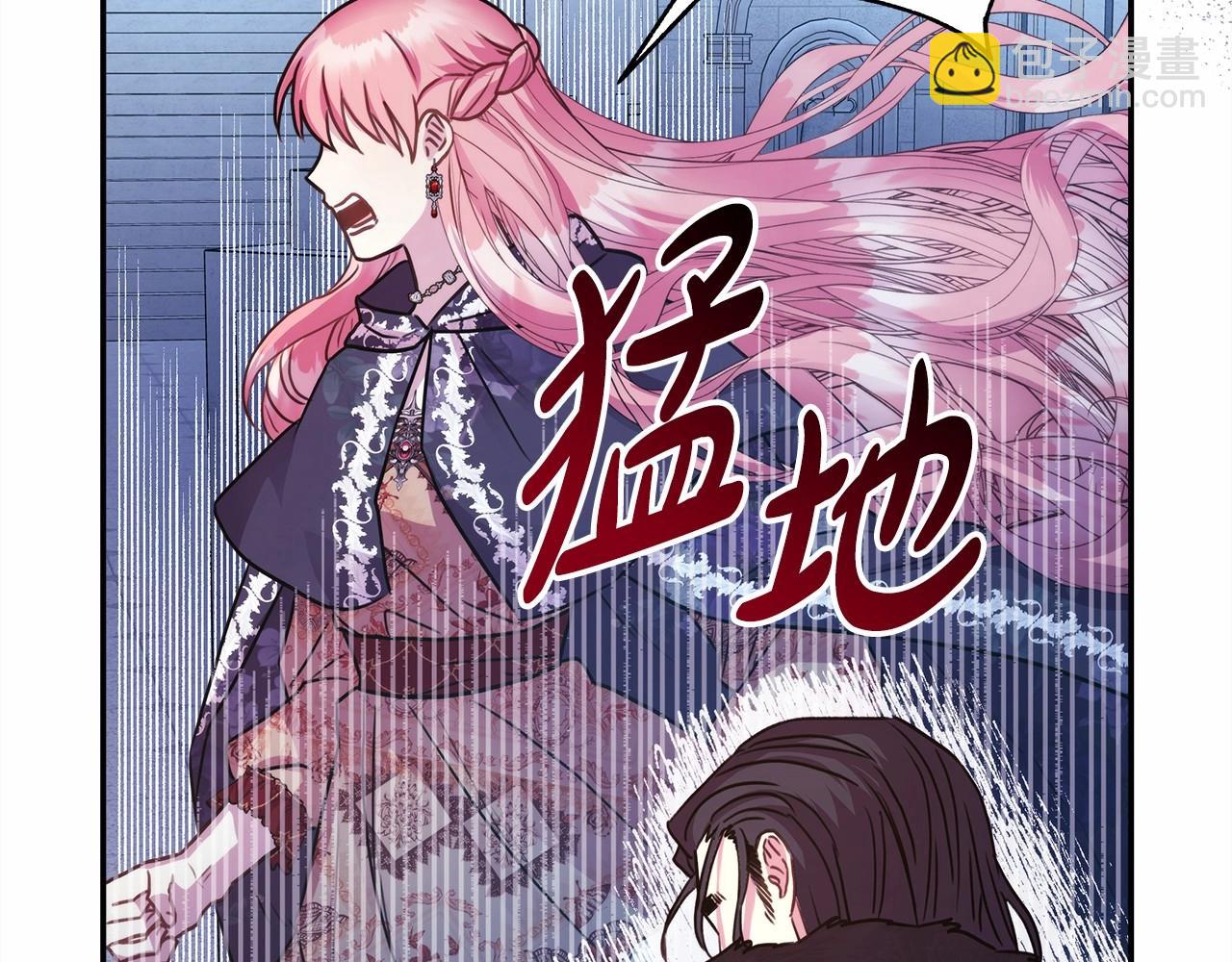 反正是歐風小甜漫 - 第33話 大公成長了！(2/6) - 6