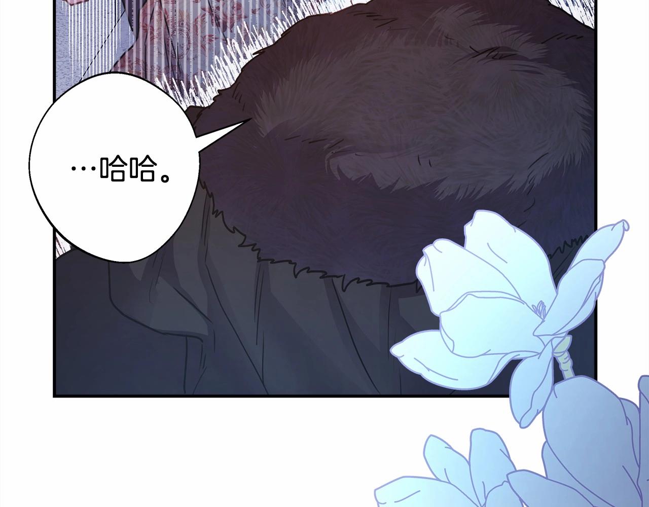 反正是歐風小甜漫 - 第33話 大公成長了！(3/6) - 5