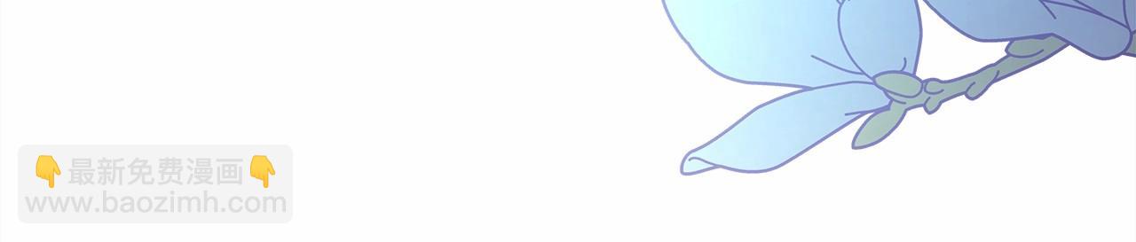 反正是歐風小甜漫 - 第33話 大公成長了！(3/6) - 6