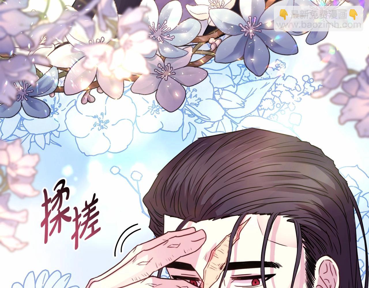 反正是歐風小甜漫 - 第33話 大公成長了！(3/6) - 3